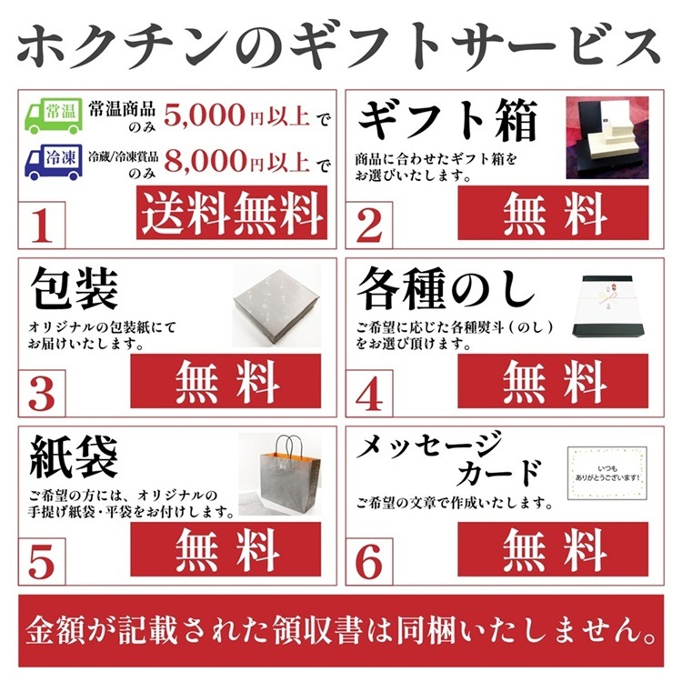 【送料無料】bary 選べるおつまみギフト 6種セット 【常温】