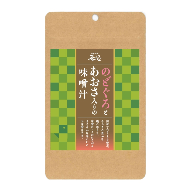 のどぐろとあおさ入りの味噌汁【常温】