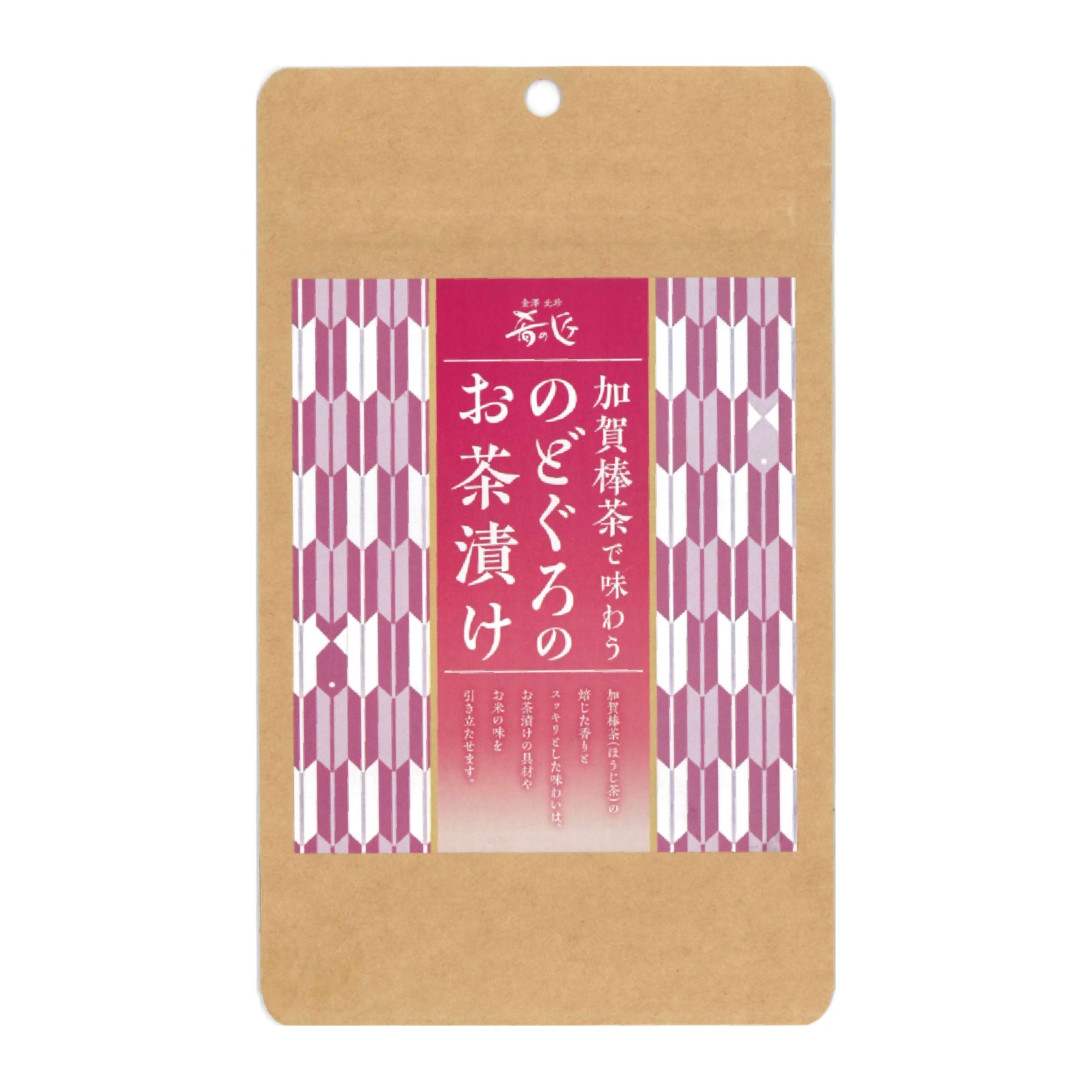 加賀棒茶で味わう のどぐろのお茶漬け 【常温】