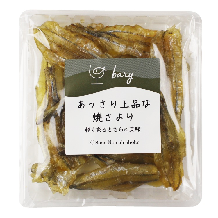 bary あっさり上品な焼さより【常温】