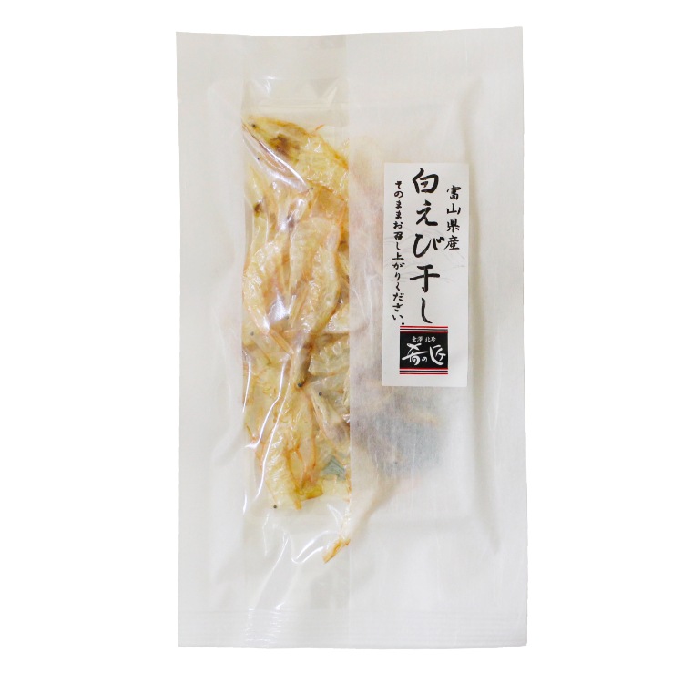 富山県産 白えび干【常温】