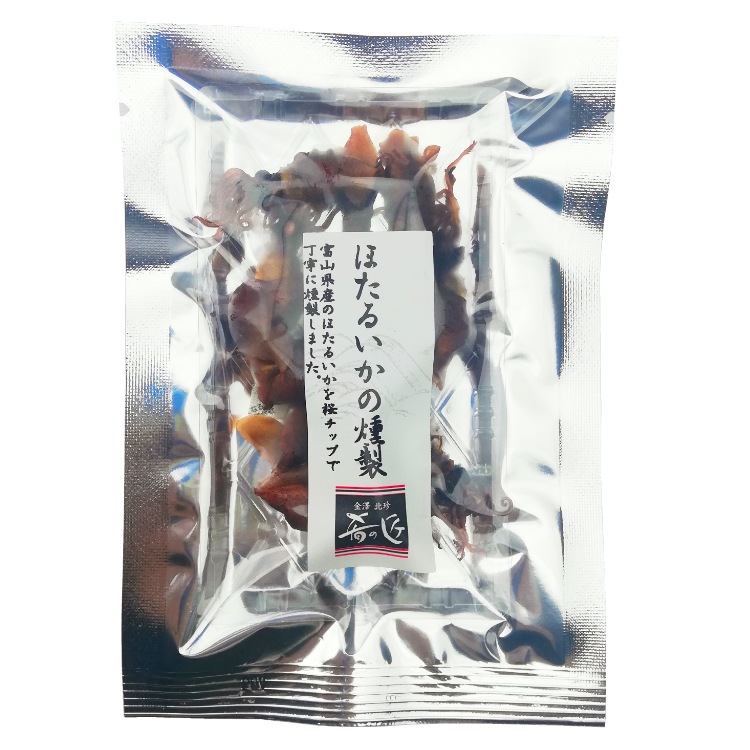 ほたるいかの燻製 g 常温 お手軽そのままおつまみ 北陸 金沢の珍味 おつまみ 酒の肴 干物 ひもの 通販 北陸の海産 珍味のホクチン