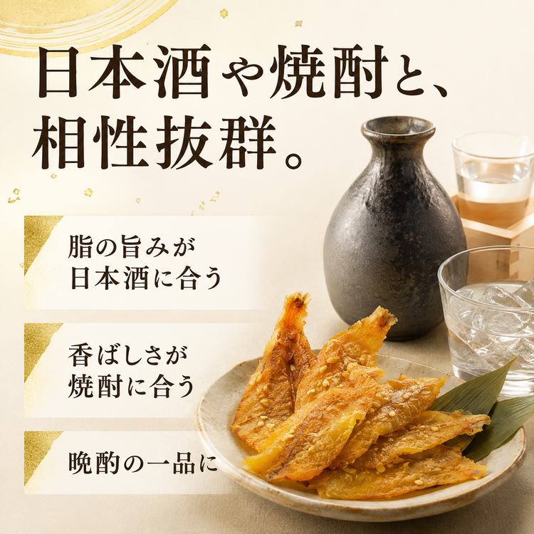 肴の匠 のどぐろ浜焼【常温】