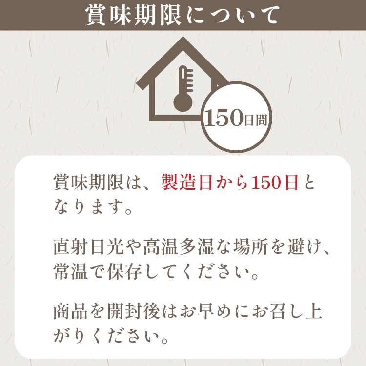 金沢のこだわり醤油でつくったおいしいくるみ【常温】