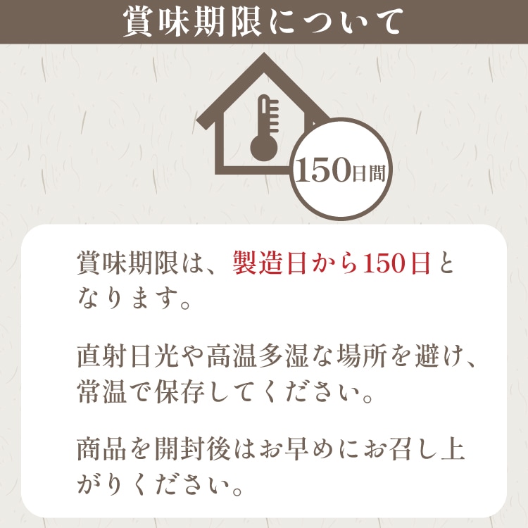 金沢のこだわり醤油でつくったおいしいカシュー【常温】