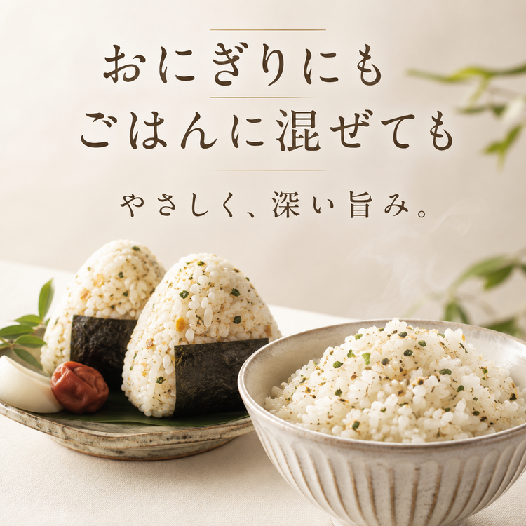 出汁屋監修 のどぐろ入り 海鮮だし塩【常温】