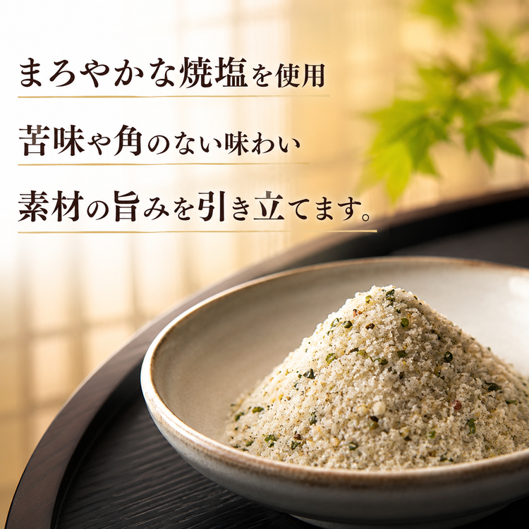 出汁屋監修 のどぐろ入り 海鮮だし塩【常温】
