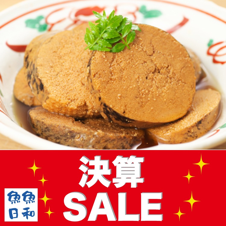魚魚日和 8種ｘ16切れセット（送料無料）【冷凍】｜すべての商品｜北陸 