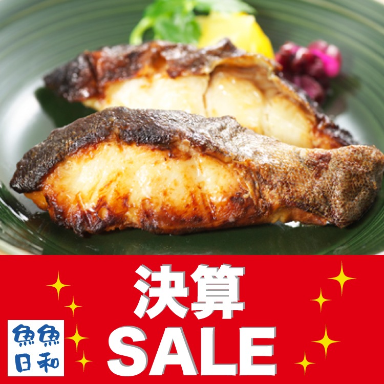 魚魚日和 8種ｘ16切れセット（送料無料）【冷凍】｜すべての商品｜北陸 