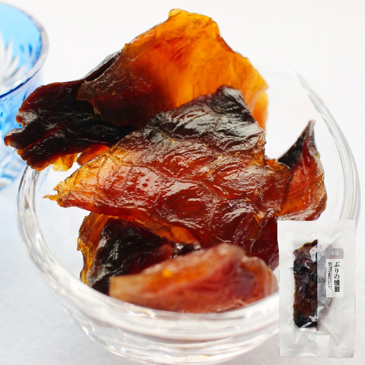 石川県産 ぶりの燻製【常温】