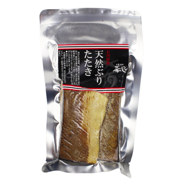 石川県産 天然ぶりたたき【冷凍】