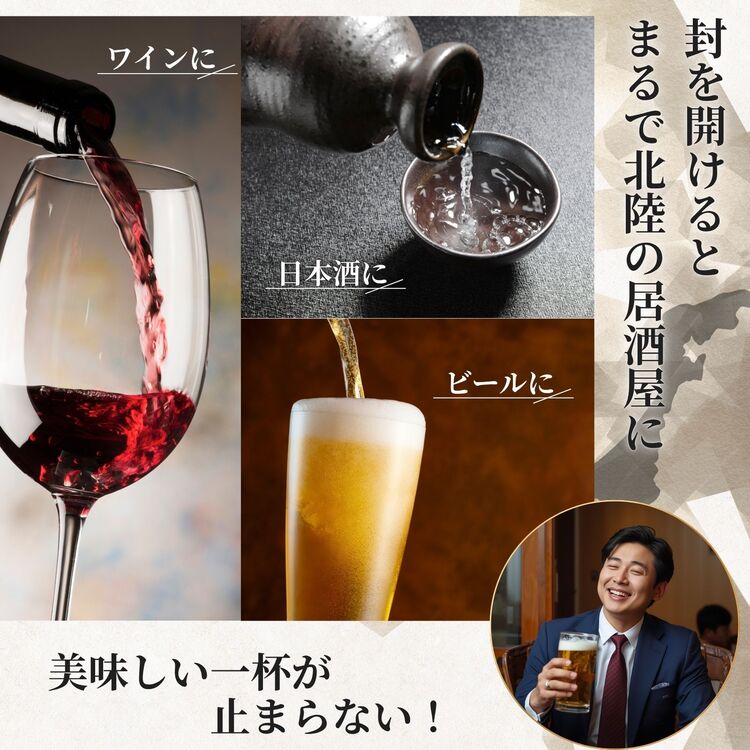 【送料無料】贅沢おつまみ 3点セット（のどぐろ、えび、ほたるいか）【常温】