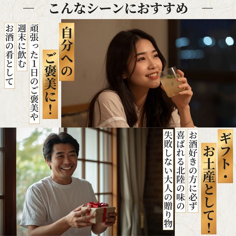 【送料無料】贅沢おつまみ 3点セット（のどぐろ、えび、ほたるいか）【常温】