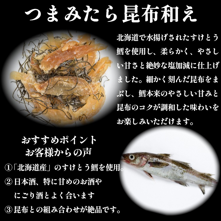 【父の日・送料無料】bary 選べるおつまみギフト 5種セット 【常温】