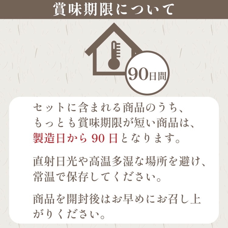 【父の日・送料無料】bary 選べるおつまみギフト 5種セット 【常温】
