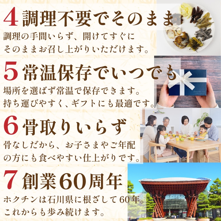 【父の日・送料無料】bary 選べるおつまみギフト 5種セット 【常温】