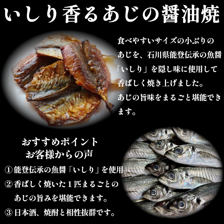 【父の日・送料無料】bary 選べるおつまみギフト 6種セット 【常温】
