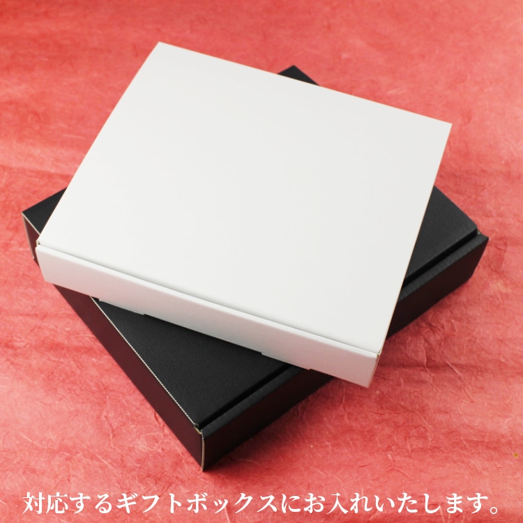 【父の日・送料無料】bary 選べるおつまみギフト 6種セット 【常温】