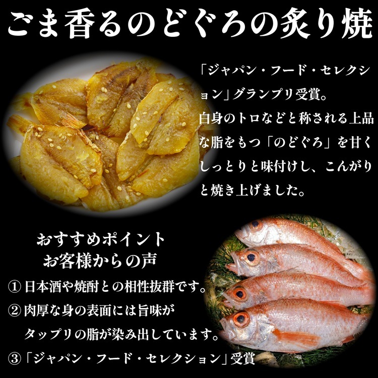 【父の日・送料無料】bary 選べるおつまみギフト 6種セット 【常温】