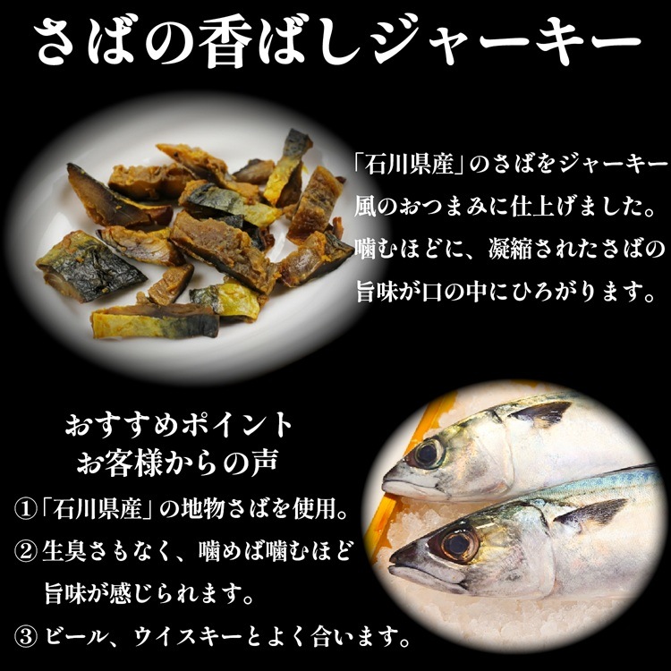 【父の日・送料無料】bary 選べるおつまみギフト 8種セット 【常温】