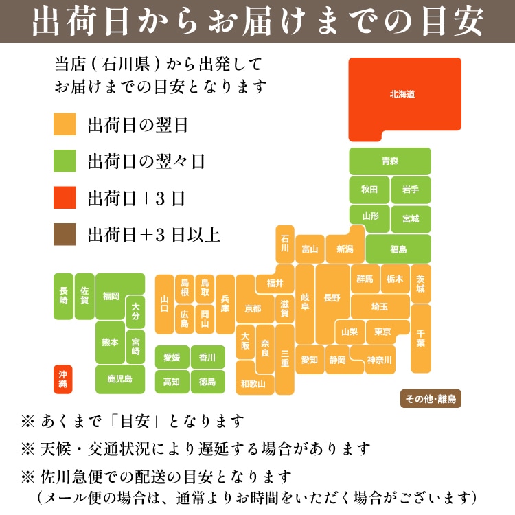 【父の日・送料無料】bary 選べるおつまみギフト 8種セット 【常温】