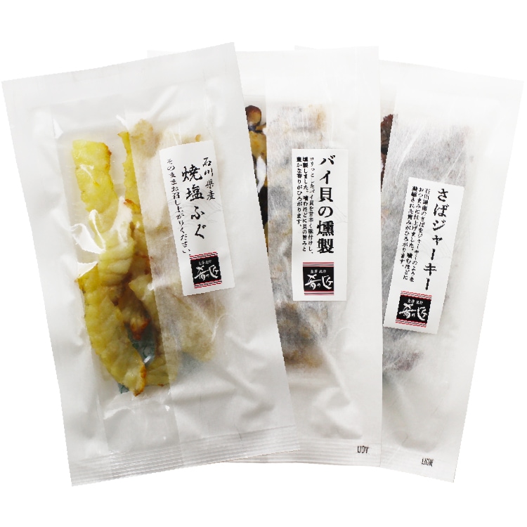 【父の日・送料無料】お手軽おつまみ 3点セット（焼塩ふぐ、バイ貝、さばジャーキー）【常温】