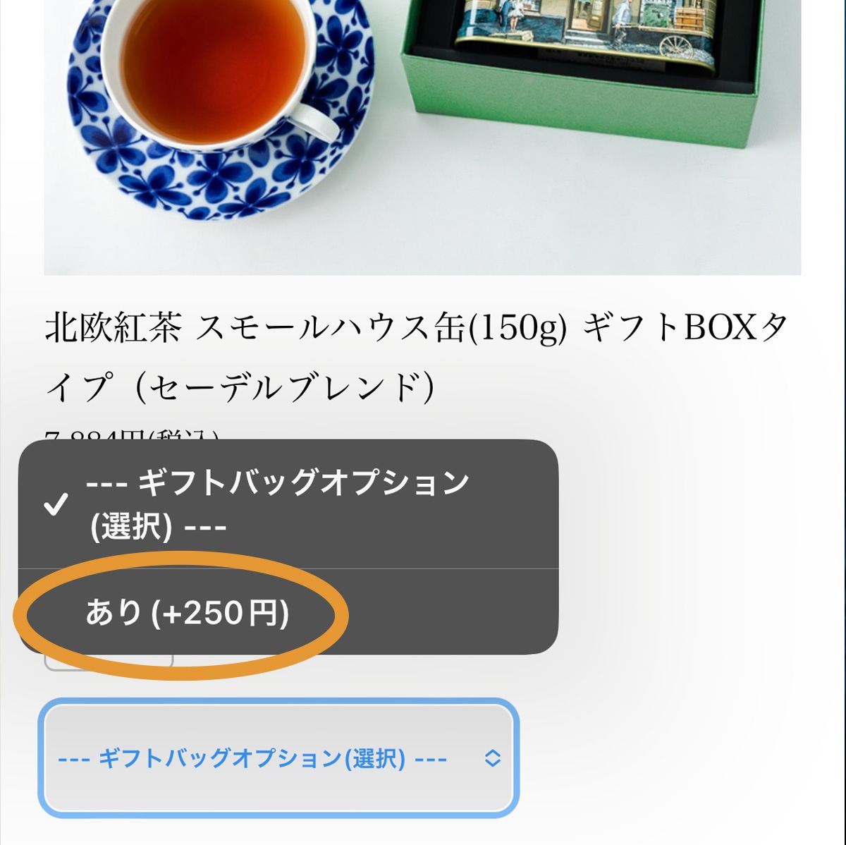 �̲����㥮�ե�BOX ��ե��룲��