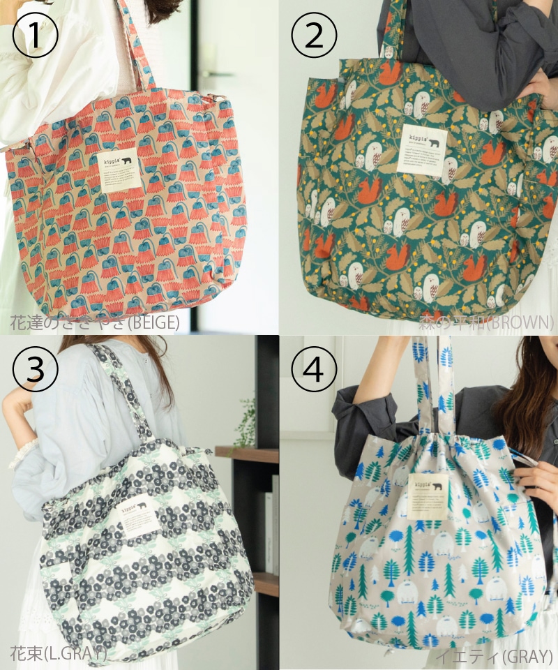 ぴことこ（感謝） 12/18発送～【大感謝祭】冬のキッピスセット｜｜Köta ココロくすぐる