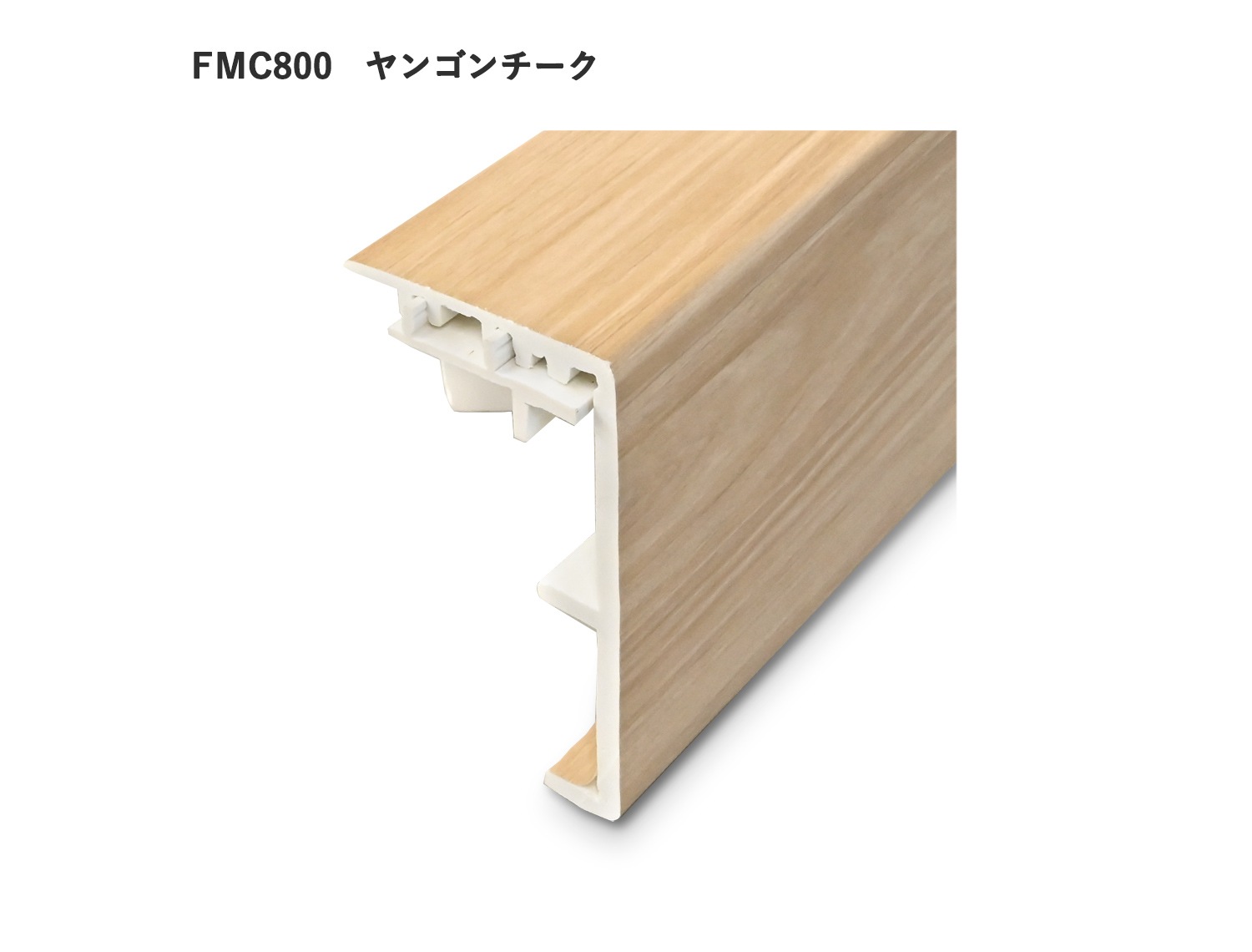 ھ FMCۥΥե 7ࡡ120x65x2700mm