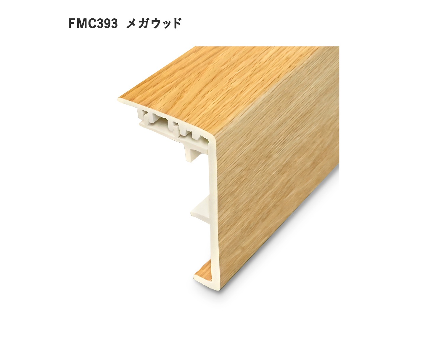 ھ FMCۥΥե 7ࡡ120x65x2700mm