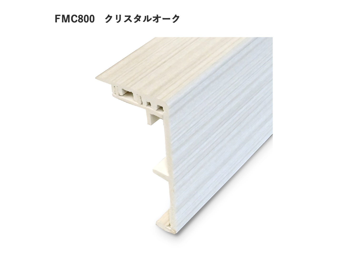 ھ FMCۥΥե 7ࡡ120x65x2700mm