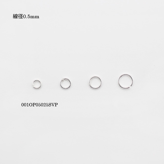 001OP05025SVP SV925製丸カン 線径0.5mm外径2.5mm内径1.5mm 20ヶ - 卸