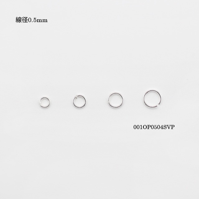 001OP05025SVP SV925製丸カン 線径0.5mm外径2.5mm内径1.5mm 20ヶ - 卸