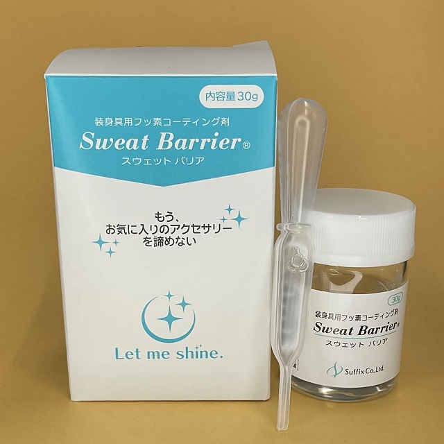 940SB30GELS 装身具用フッ素コーティング剤 スウェットバリア 30g 1ヶ