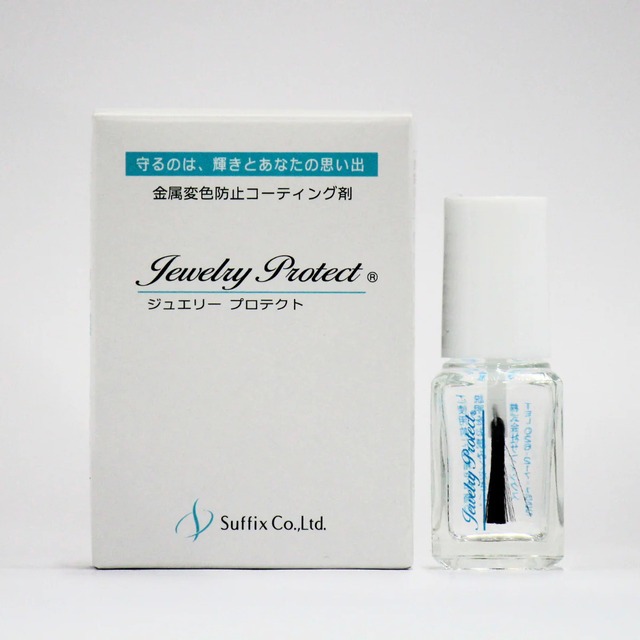 メッキアクセサリーなど 940JP10GELS 金属変色防止コーティング剤 ジュエリープロテクト 10g 1