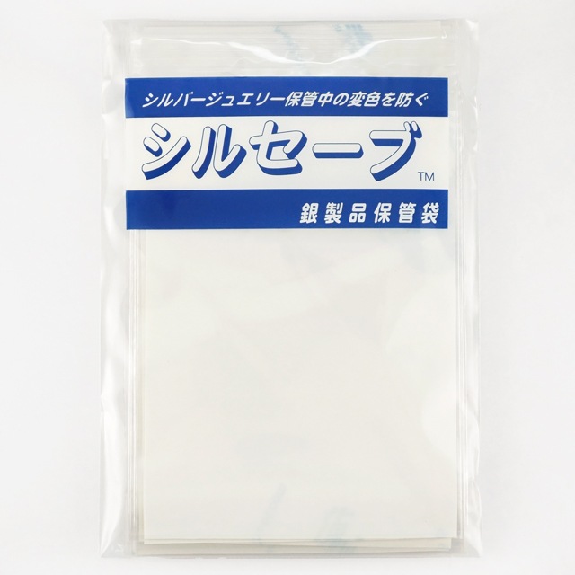 975SSLSELS シルセーブ銀製品保管袋 14×10cm 10枚入り 1パック - 卸