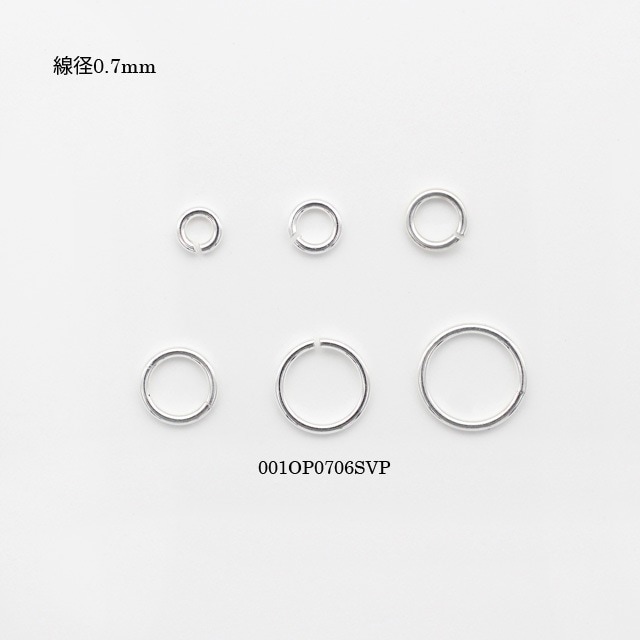 001OP0706SVP SV925製丸カン 線径0.7mm外径6.0mm内径4.6mm 10ヶ