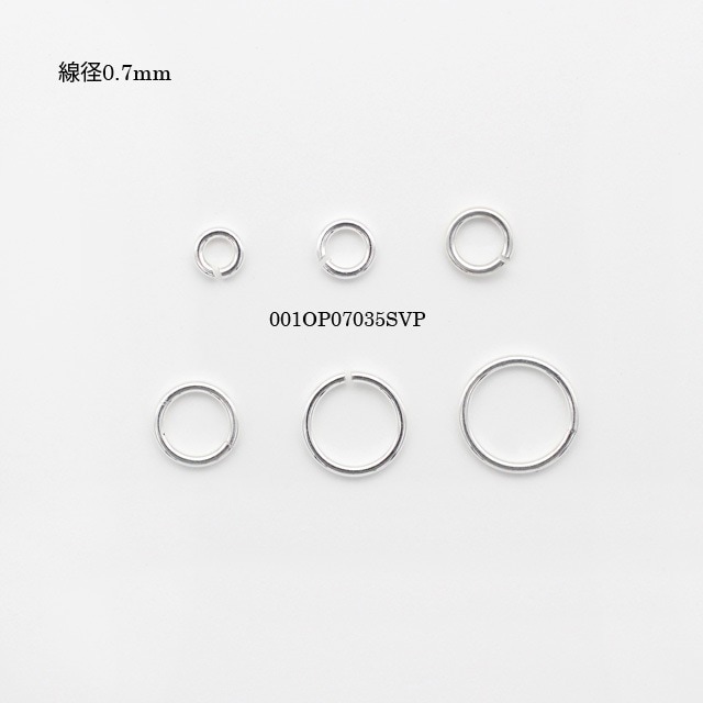 001OP07035SVP SV925製丸カン 線径0.7mm外径3.5mm内径2.1mm 20ヶ