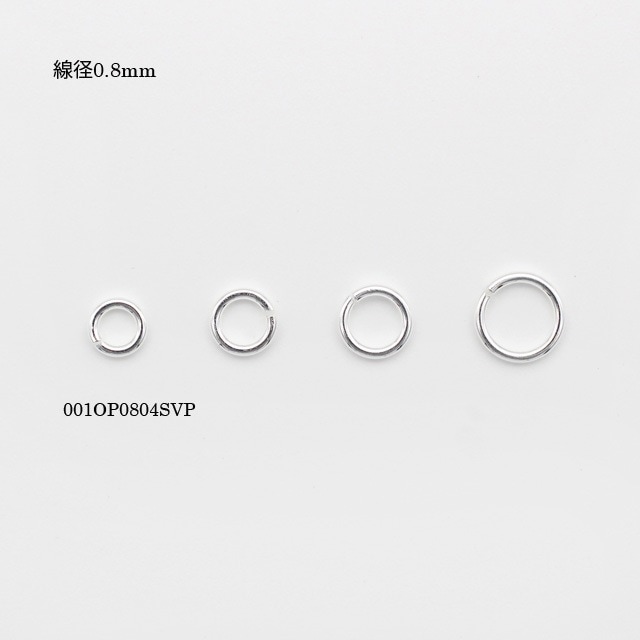 001OP0707SVP SV925製丸カン 線径0.7mm外径7.0mm内径5.6mm 10ヶ - 卸