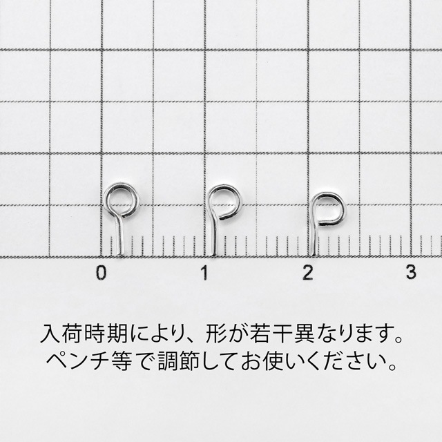 00130302SVP SV925製ヒートン 7.0×3.5×0.75mm 20ヶ - 卸シルバー