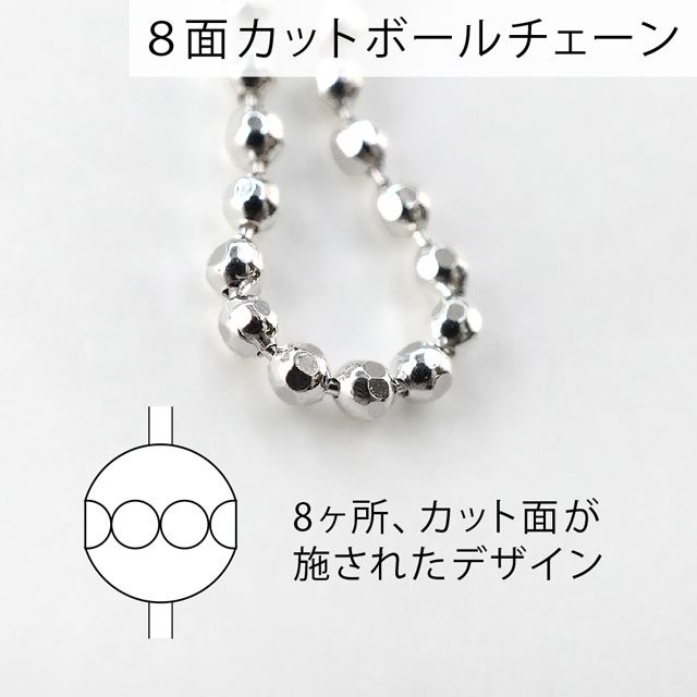 001BC1008C SV925製カットボールチェーン 太さ1.0mm - 卸シルバー