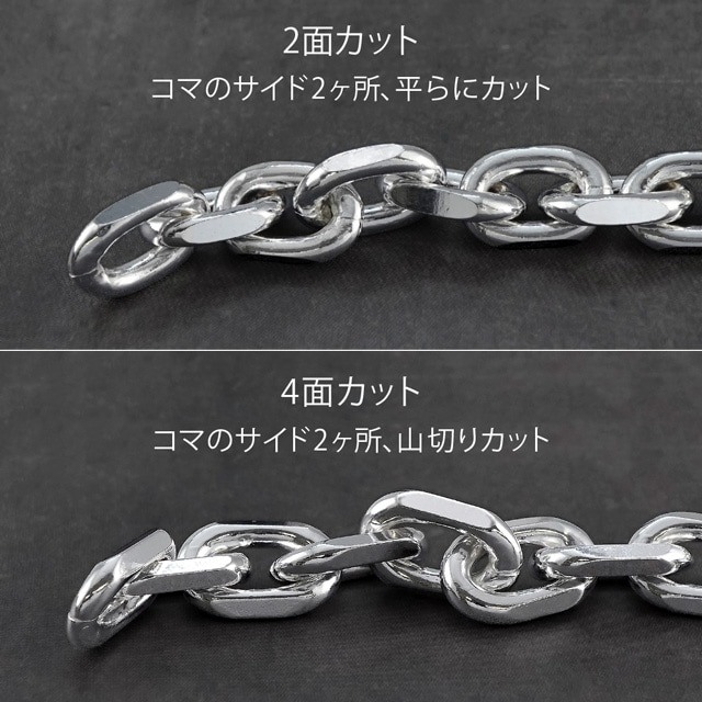 001CL0504C SV925製4面カットあずきチェーン 線径0.50mm太さ1.8