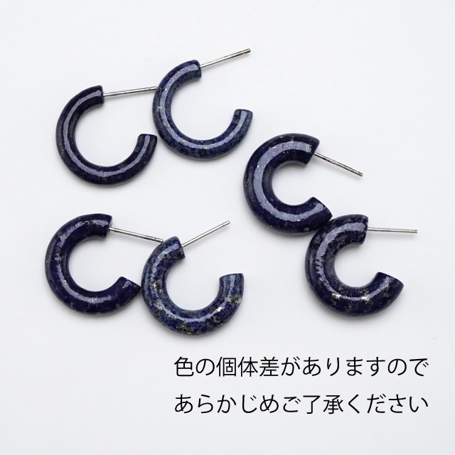 72W2447NSE ラピスラズリ製(ポスト：SV925製)フープピアス 直径約20.0mm幅約6.0mmポスト線径0.8mm 1ペア
