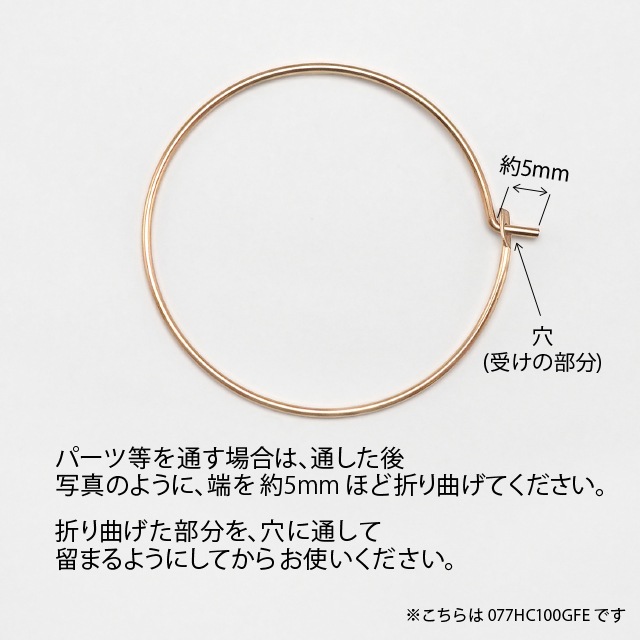 077HC114GFE 14KGF製フープピアス 32.0mm線径0.7mm 1ペア - 卸シルバー