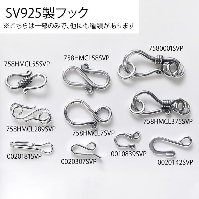 758HMCL375SVP SV925製フック フック約20.0×9.0×3.0mm,丸カン約6.5mm線