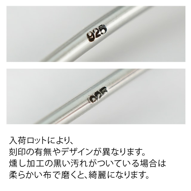 74040474SVN SV925製 V字チョーカー 14.0×11.0cm幅3.0mm厚1.1mm 1ヶ