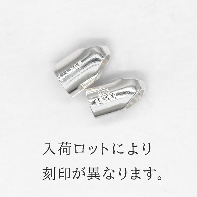 00131403SVP SV925製エンドキャップ 8.0×4.5×4.5mm内径3.6mm穴径2.8mm