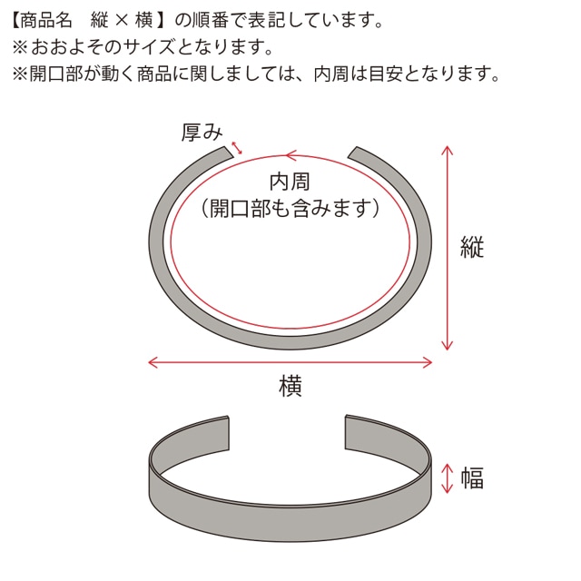 0020380SVL SV925製バングル 約7×7cm,幅3.5mm厚み2.0mm,内周約20cm 1ヶ