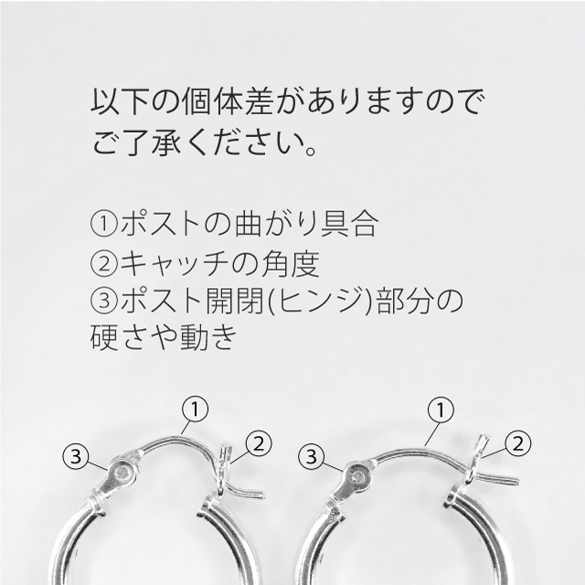 166P・171P 【特割】フープピアス おまとめ 001421214MM SV925製フープピアス 16.0×14.0×2.0mmポスト線径0.7