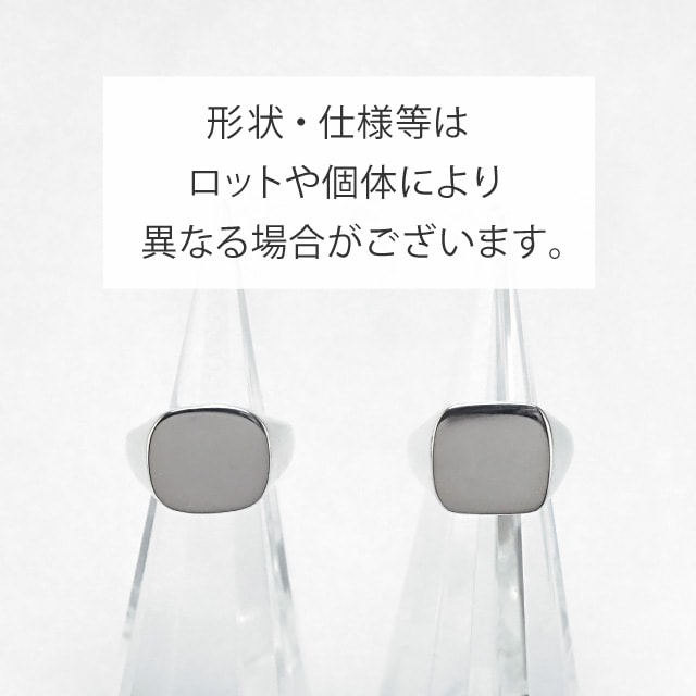 0020411SVR11 SV925製シグネットリング スクエア 幅3.5~12.0mm,面部分12.0×13.0mm,11号 1ヶ